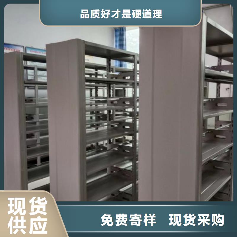 产品特性和使用方法【世晔】电表密集架