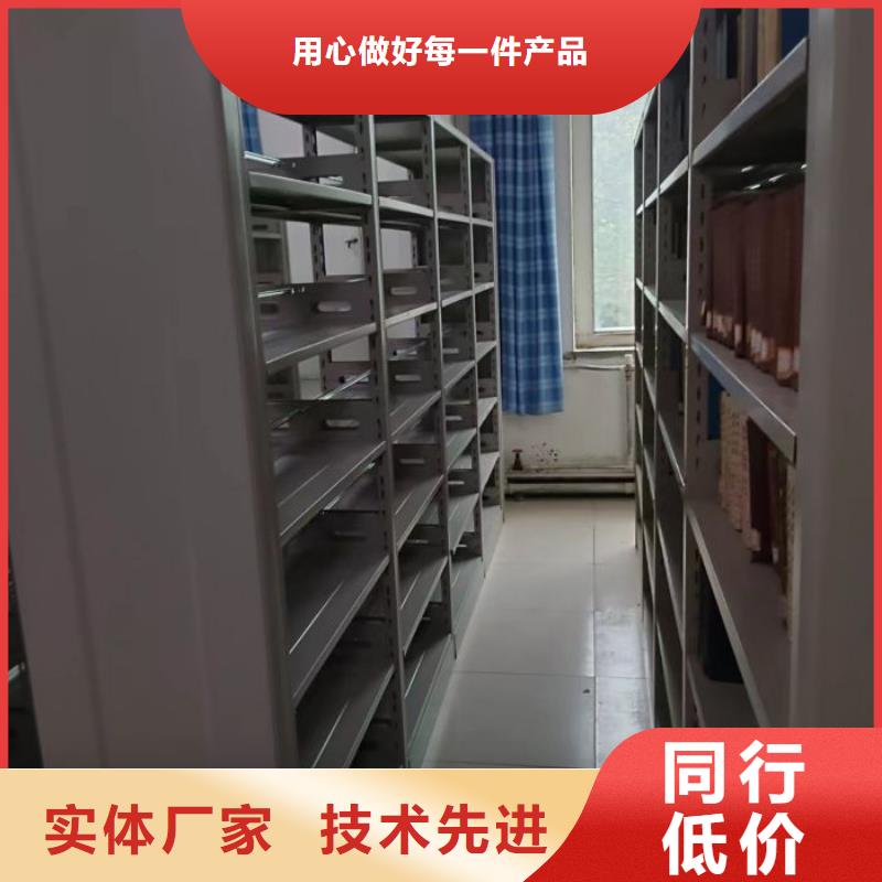 制造商创造服务【世晔】密集柜式档案架