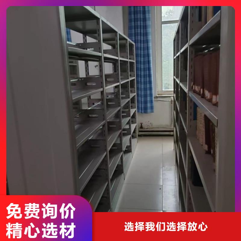 赢得客户【世晔】档案室用移动密集柜