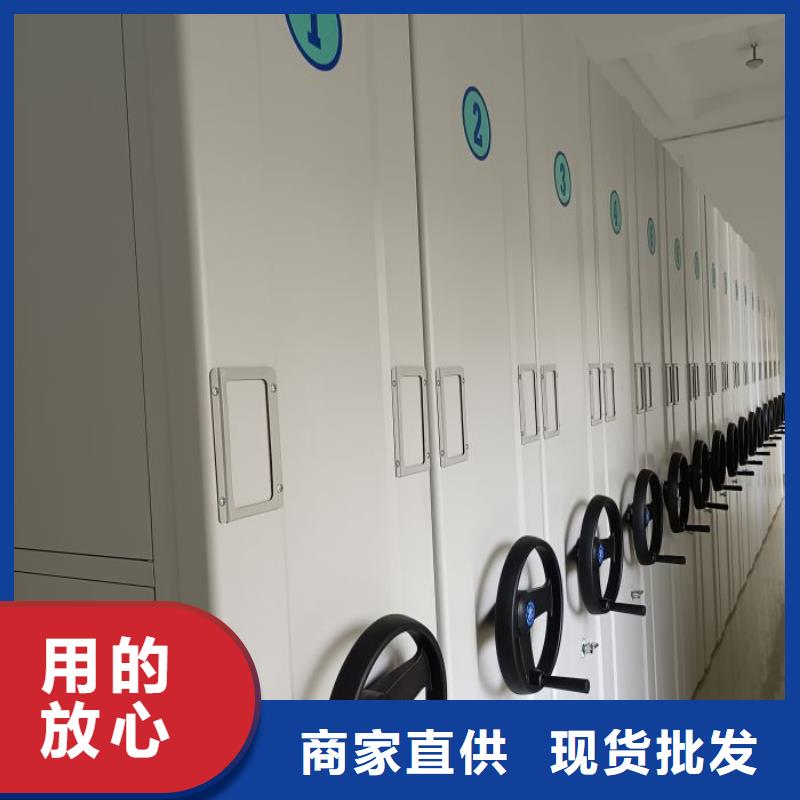哪家便宜【世晔】移动式档案柜