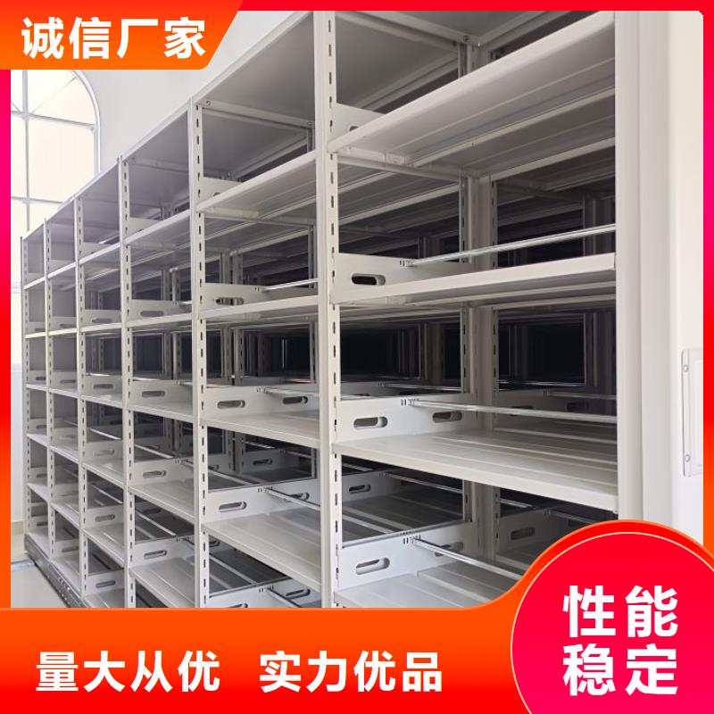 恭候莅临【世晔】电动智能型档案柜