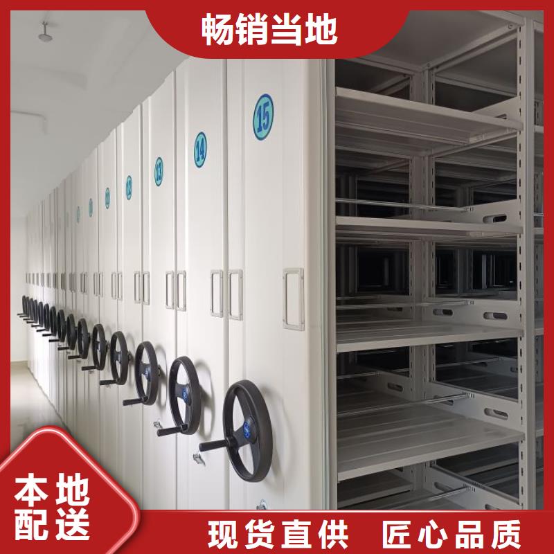 十年质保【世晔】办公室密集柜