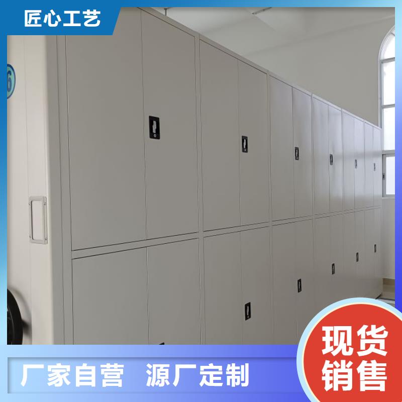 生产企业【世晔】档案柜密集架
