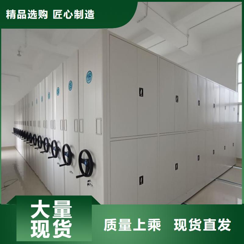 咨询优惠【世晔】智能型密集档案柜