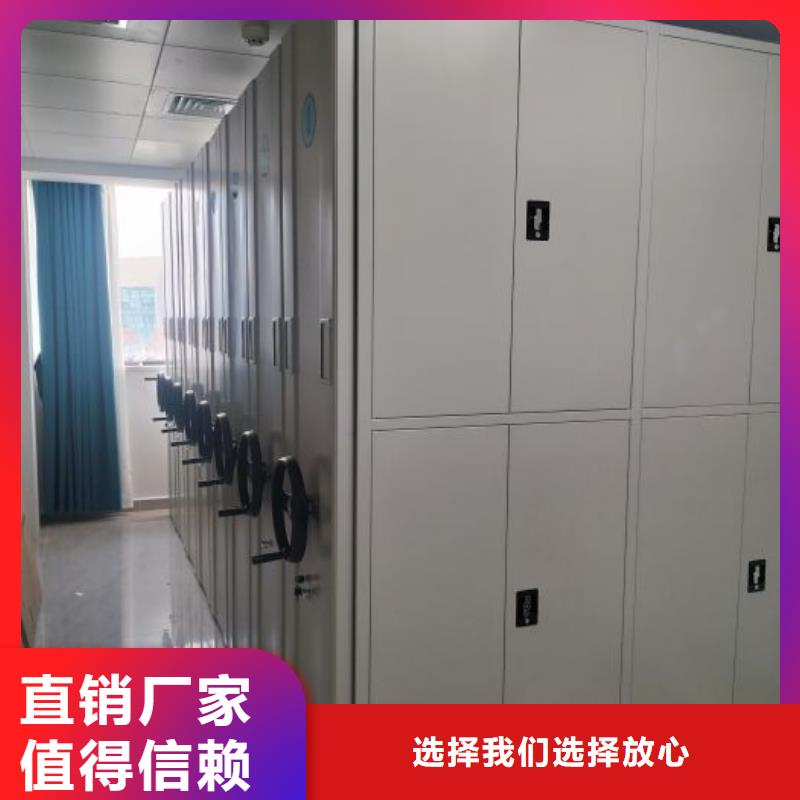 公司欢迎您【世晔】三沙市活动式密集架