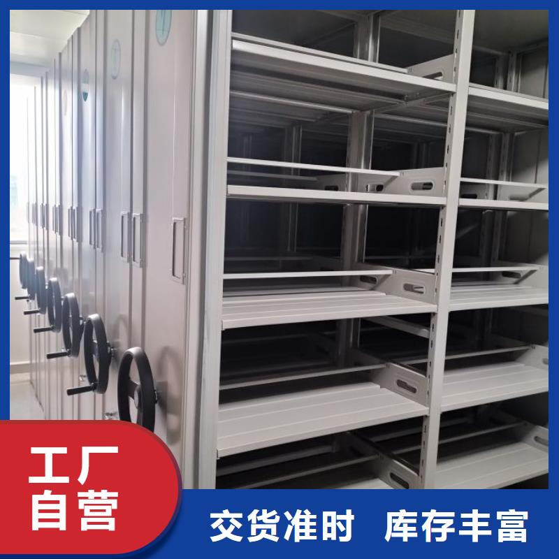 来电详谈【世晔】箱式档案密集柜