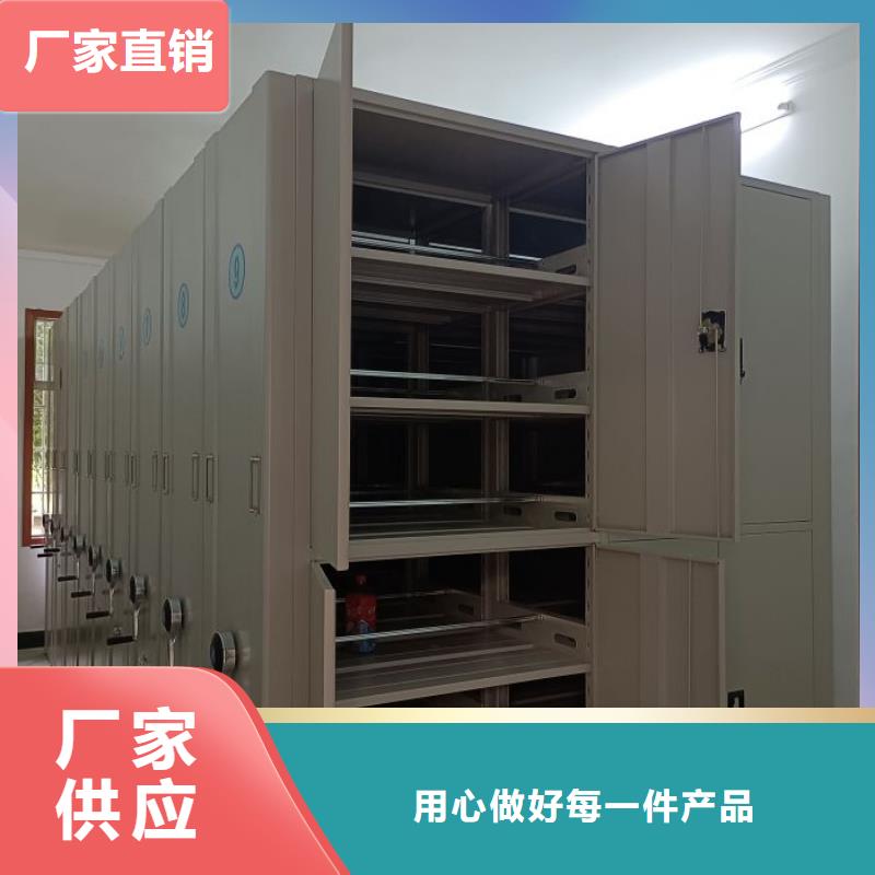 放心省心【世晔】手动型档案密集架