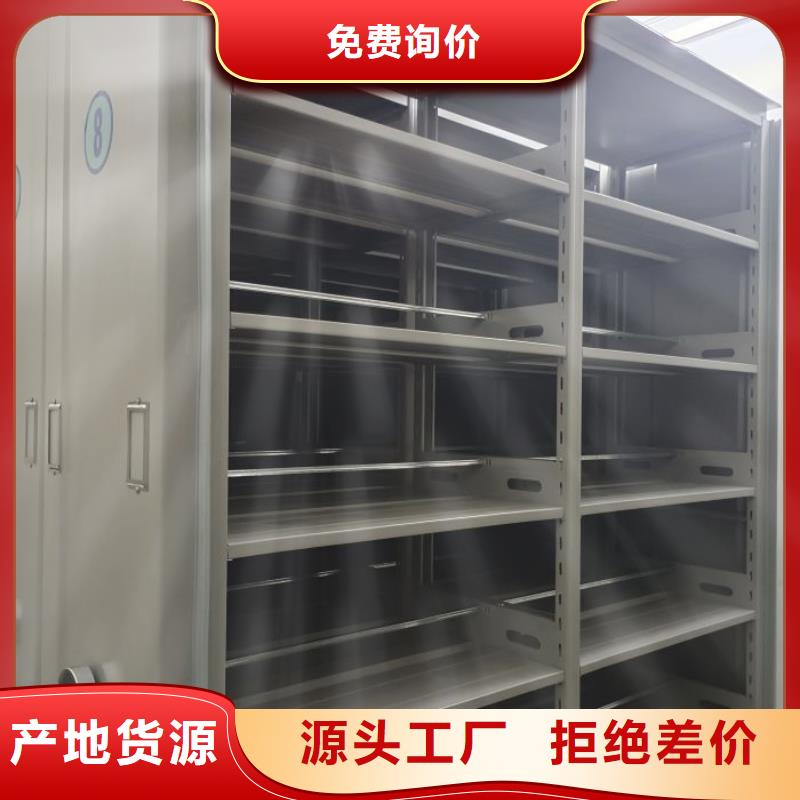 放心省心【世晔】手动型档案密集架