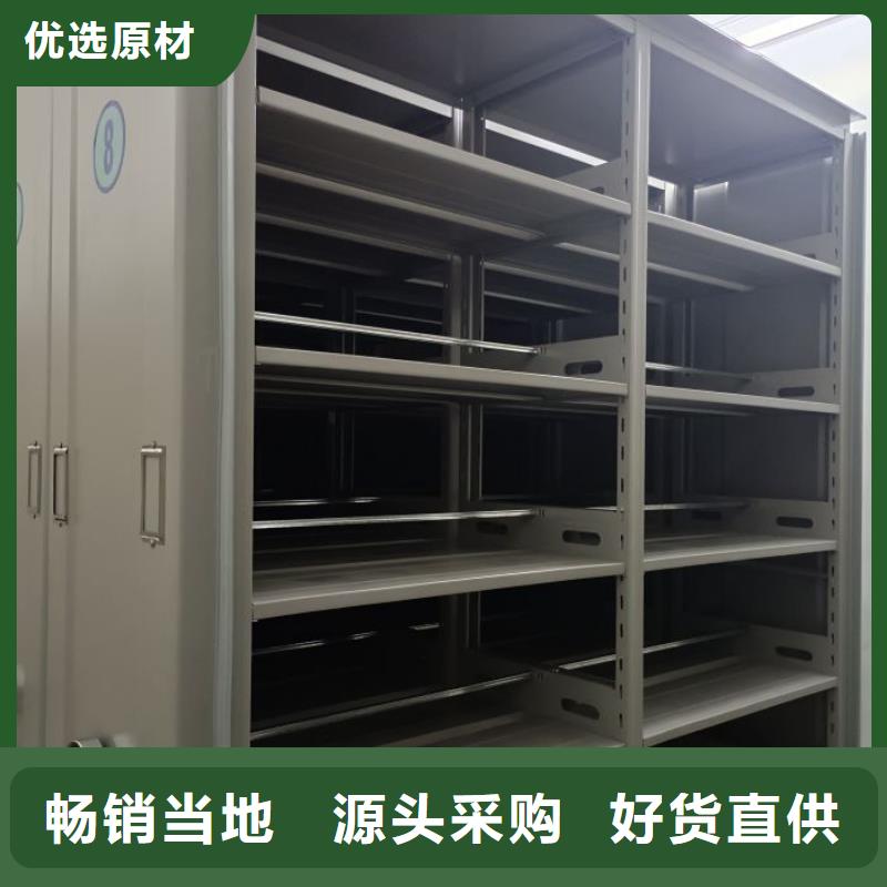 说明书【世晔】箱式档案密集柜