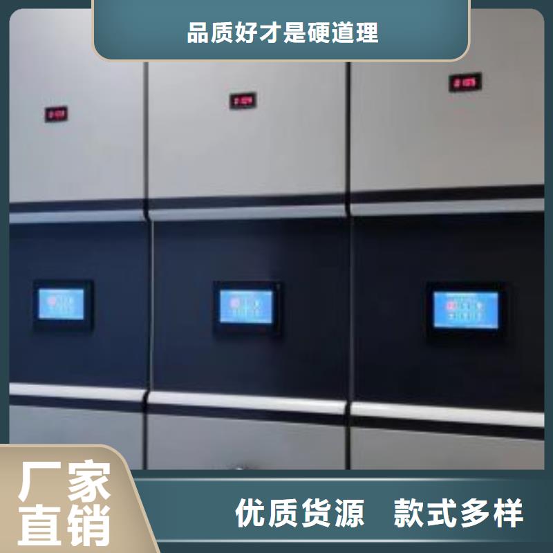 尽善尽美【世晔】智能式移动密集架
