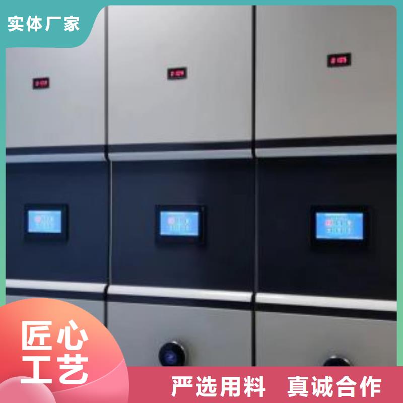 生产企业【世晔】档案柜密集架