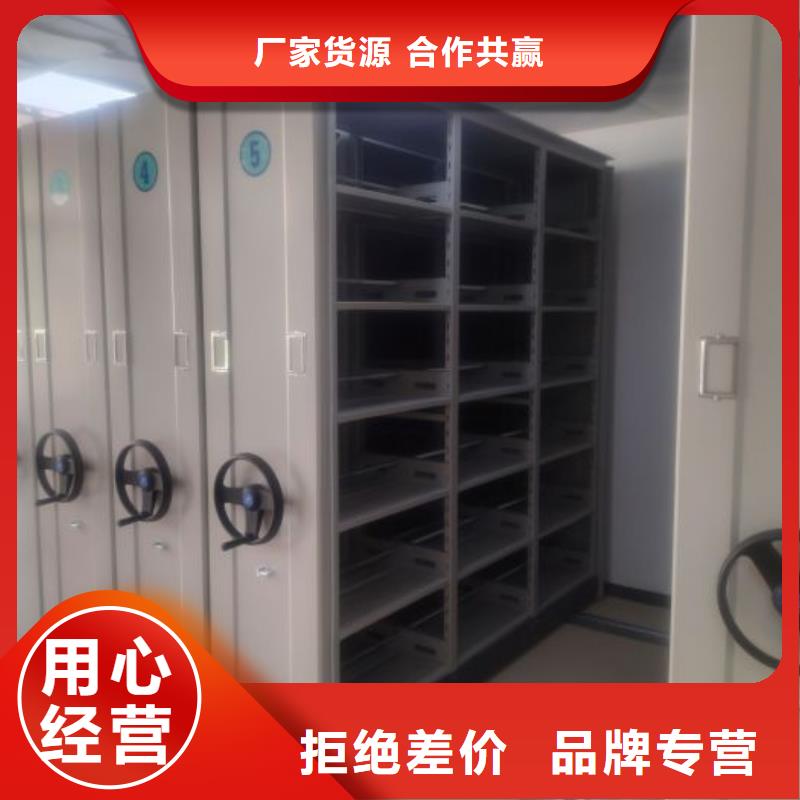 谁家便宜【世晔】闭合式档案密集柜