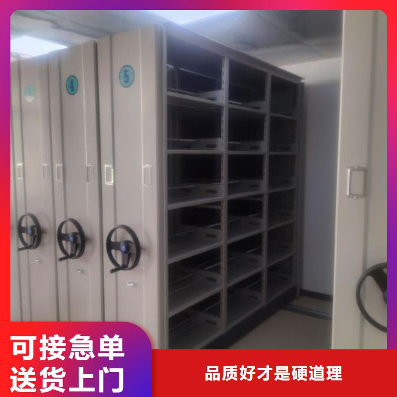 生产企业【世晔】档案柜密集架