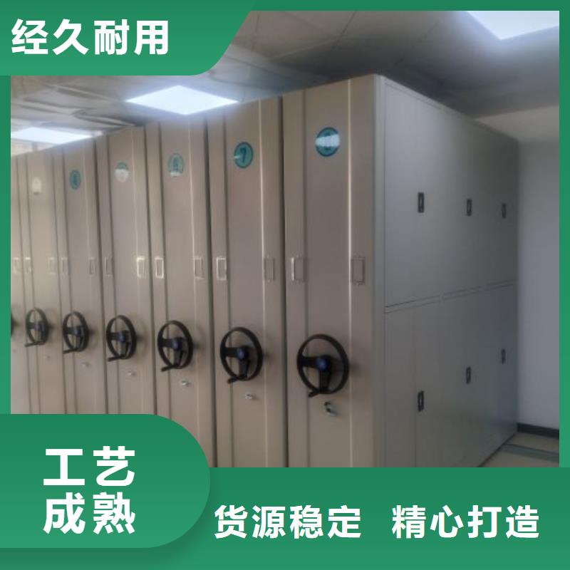 放心省心【世晔】手动型档案密集架