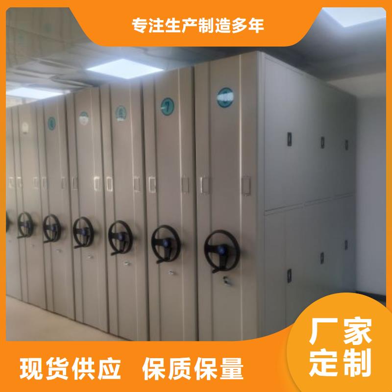 铸造辉煌【世晔】档案袋密集柜
