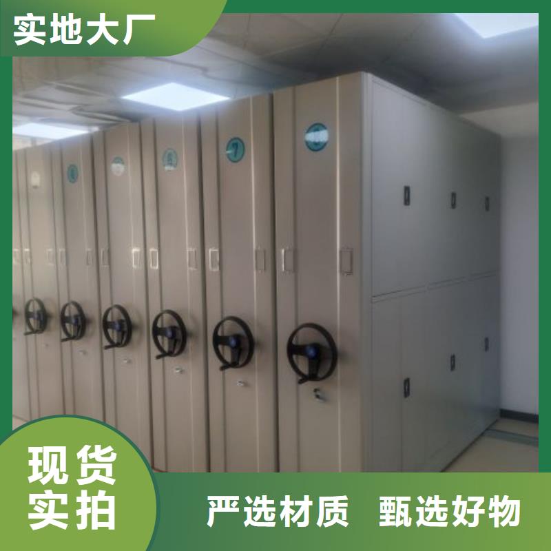 厂家服务【世晔】手摇密集活动柜