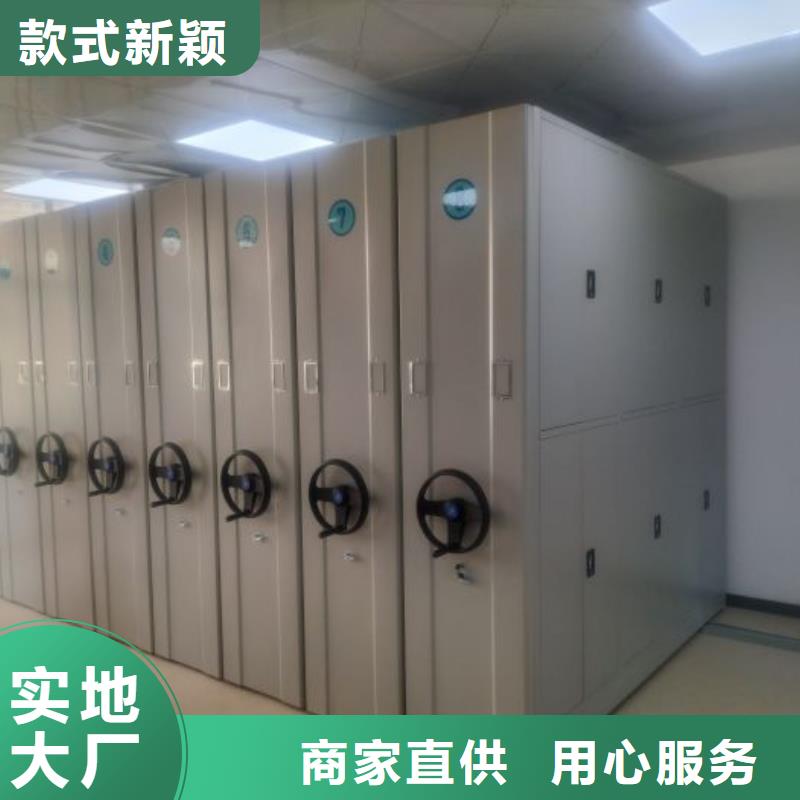 恭候莅临【世晔】电动智能型档案柜