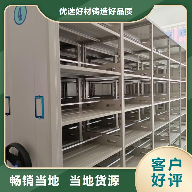 放心省心【世晔】手动型档案密集架