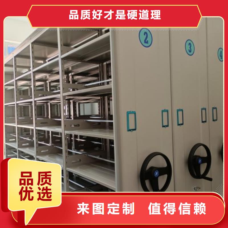 公司报价【世晔】密集手摇式移动柜