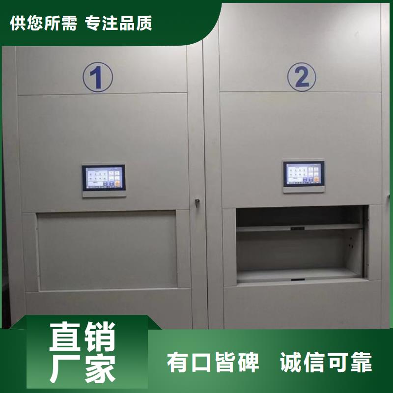 说明书【世晔】箱式档案密集柜