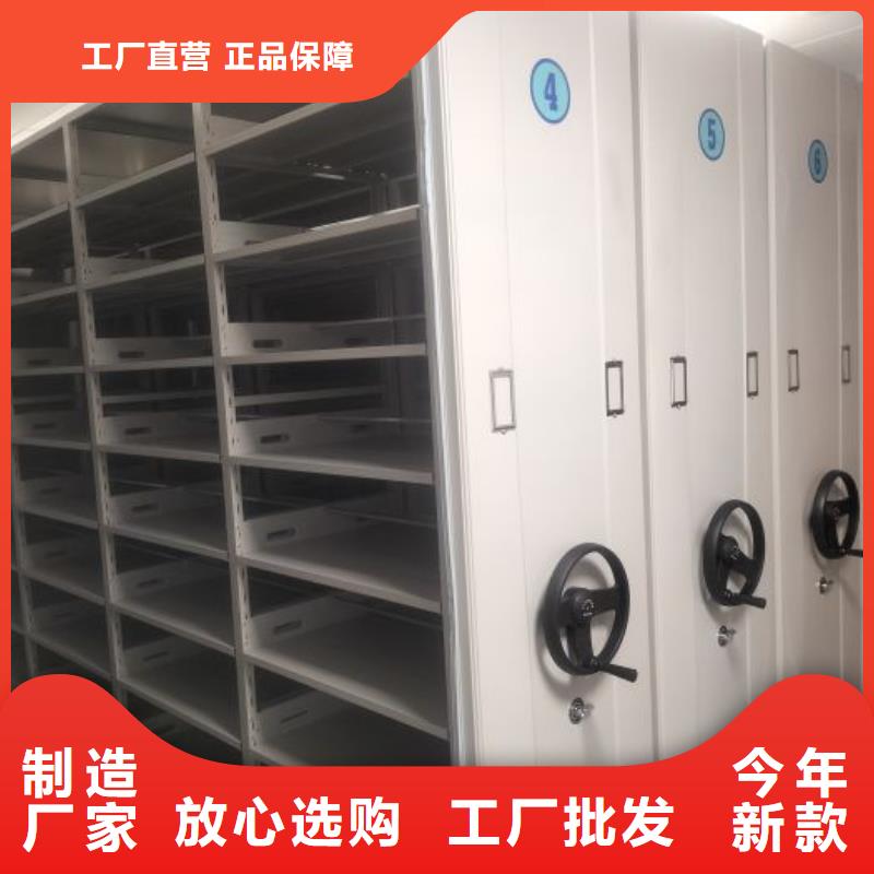 咨询优惠【世晔】智能型密集档案柜