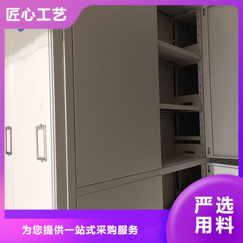 联系电话【世晔】琼海市档案图纸密集架