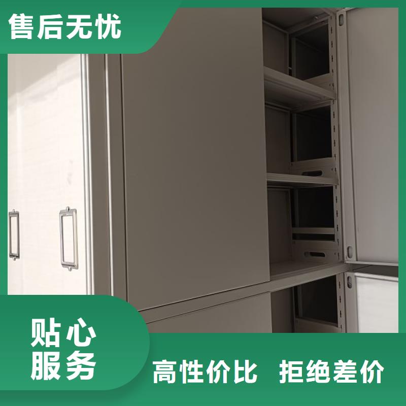 放心省心【世晔】手动型档案密集架