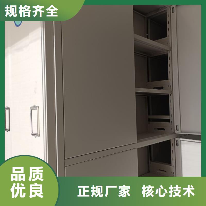咨询优惠【世晔】智能型密集档案柜