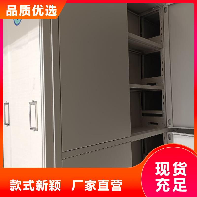 产品特性和使用方法【世晔】电表密集架