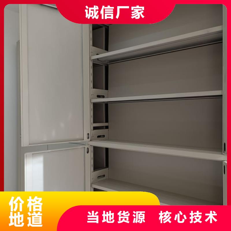 厂家分享给经销商的发展之道【世晔】档案室活动密集柜