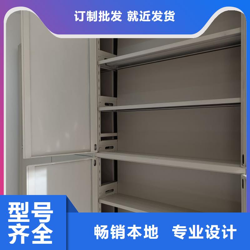公司报价【世晔】档案室智能一体密集柜