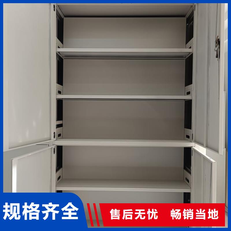 生产企业【世晔】档案柜密集架