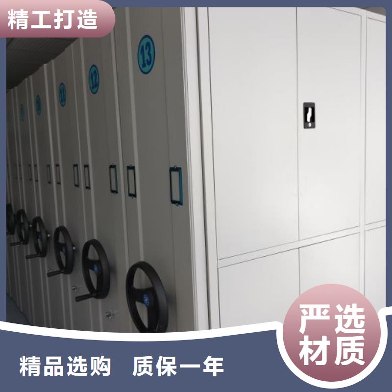 尽善尽美【世晔】智能式移动密集架