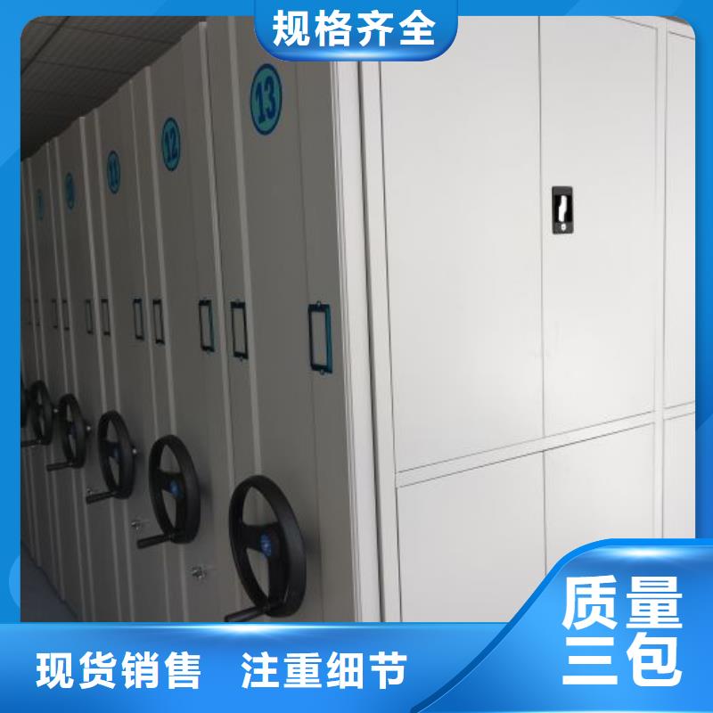 咨询优惠【世晔】智能型密集档案柜