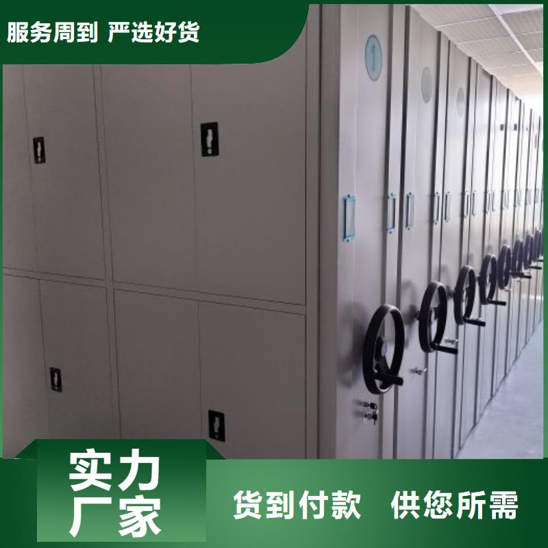 真诚服务【世晔】档案馆资料密集柜
