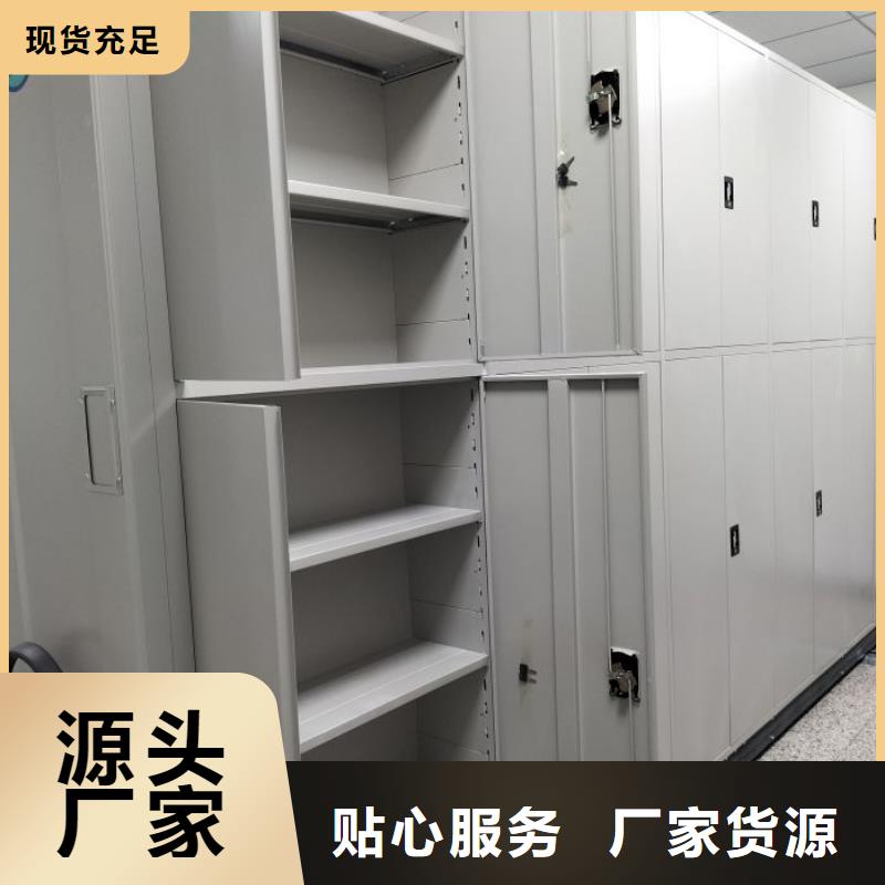 敬请光临【世晔】档案室文件密集架