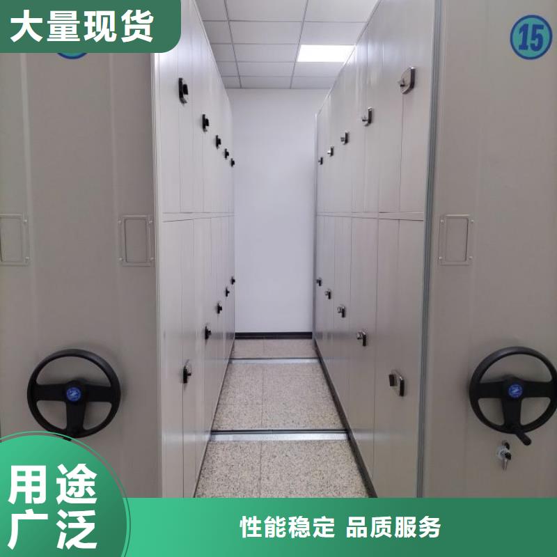 认真负责【世晔】移动式密集架