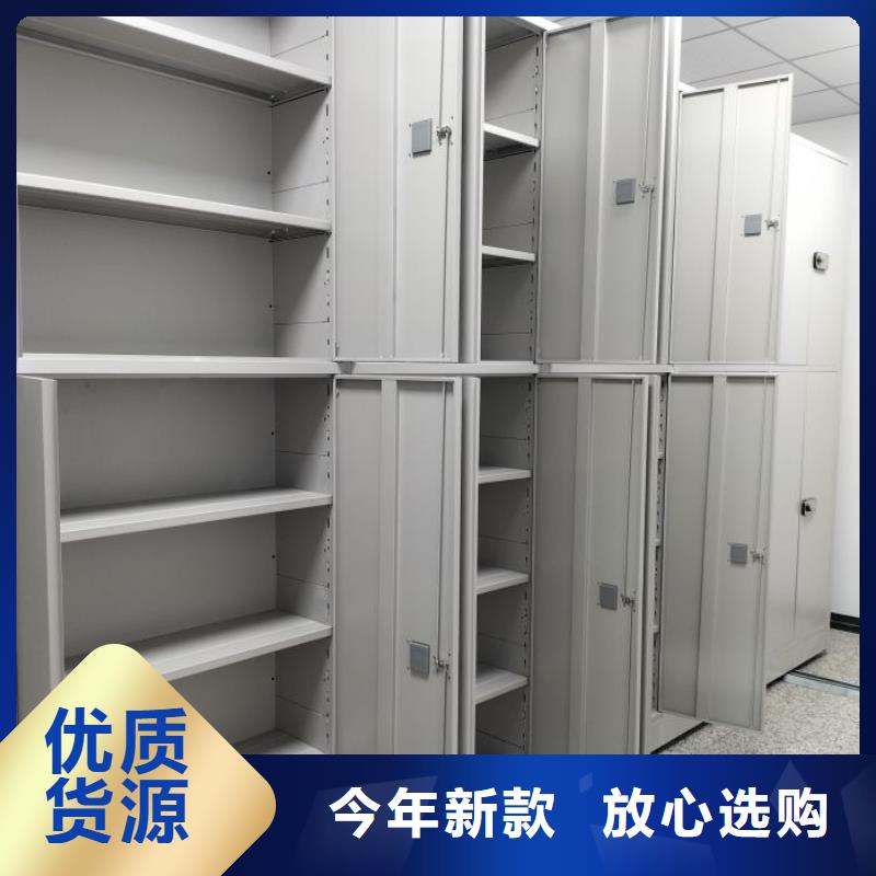 定制多少钱【世晔】密集手动档案柜