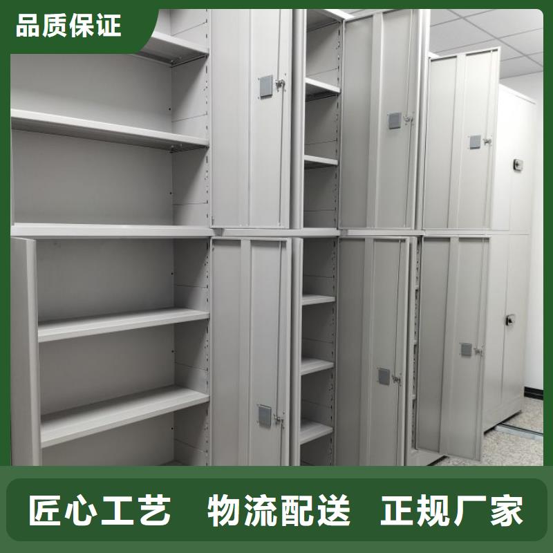 公司报价【世晔】档案室智能一体密集柜