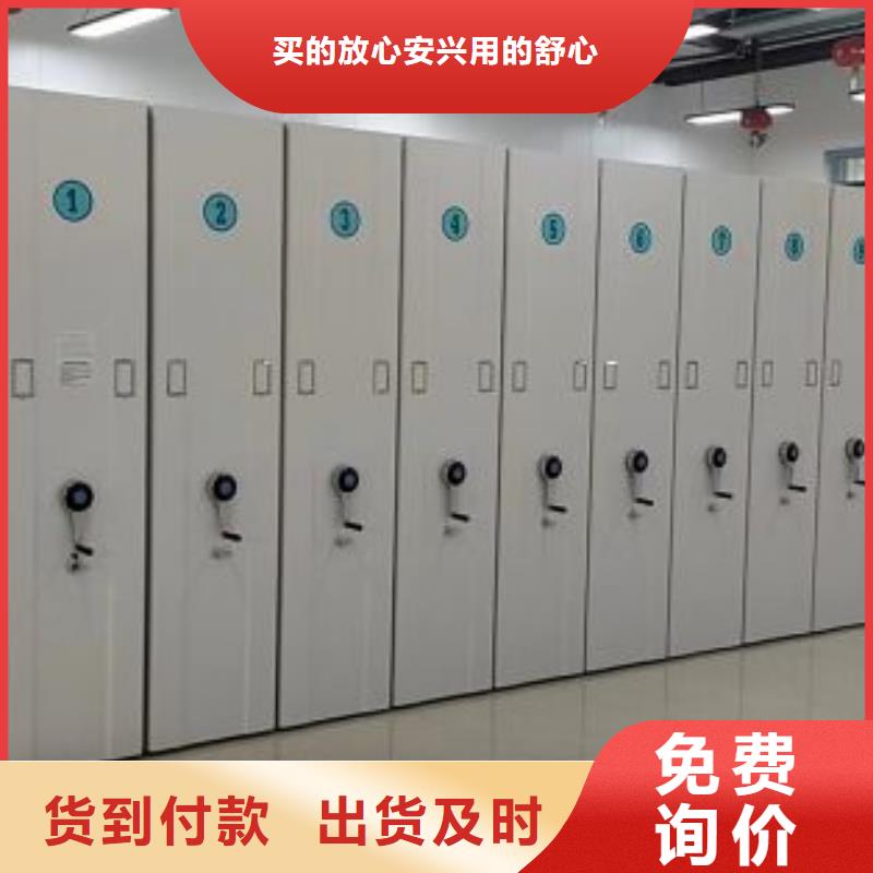 公司报价【世晔】密集手摇式移动柜