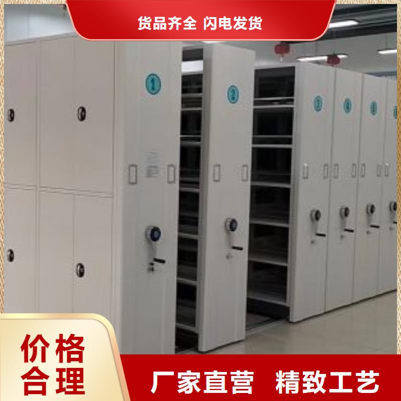 铸造辉煌【世晔】档案袋密集柜