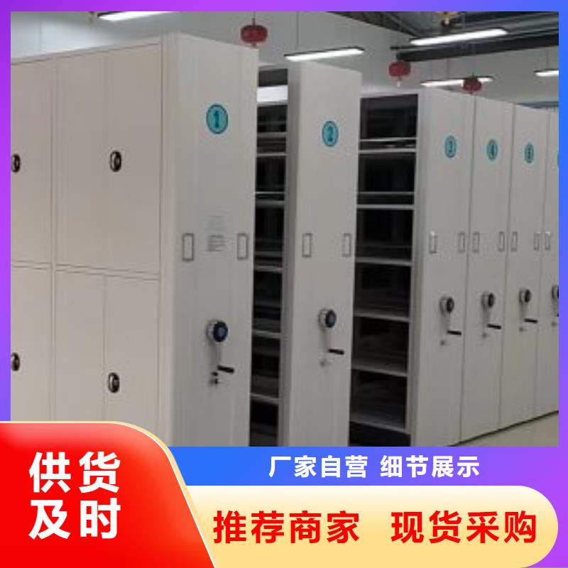 定制多少钱【世晔】密集手动档案柜