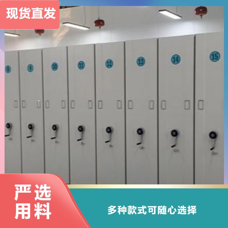 报价单【世晔】档案室智能一体密集柜
