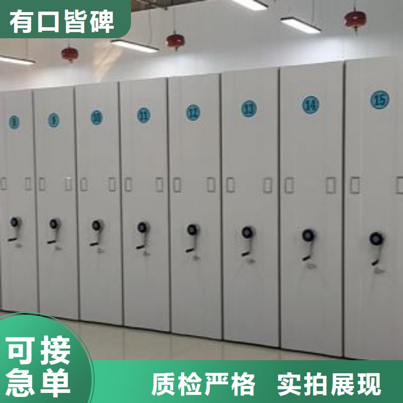 敬请光临【世晔】档案室文件密集架