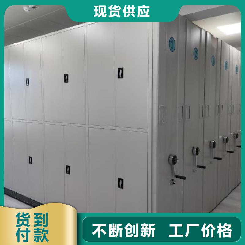 产品特性和使用方法【世晔】电表密集架