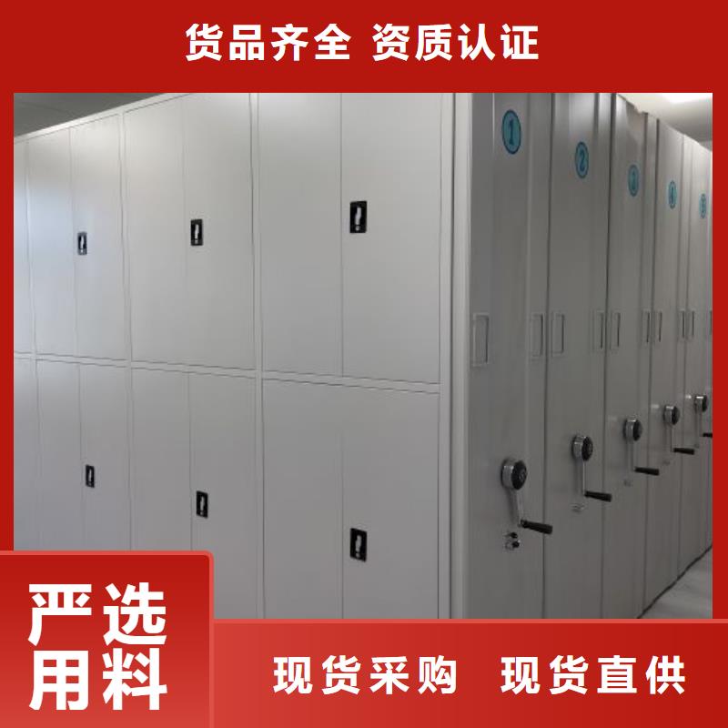 哪家便宜【世晔】移动式档案柜
