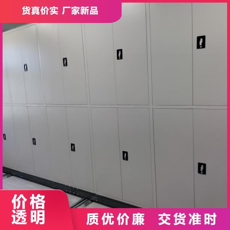 来电详谈【世晔】箱式档案密集柜