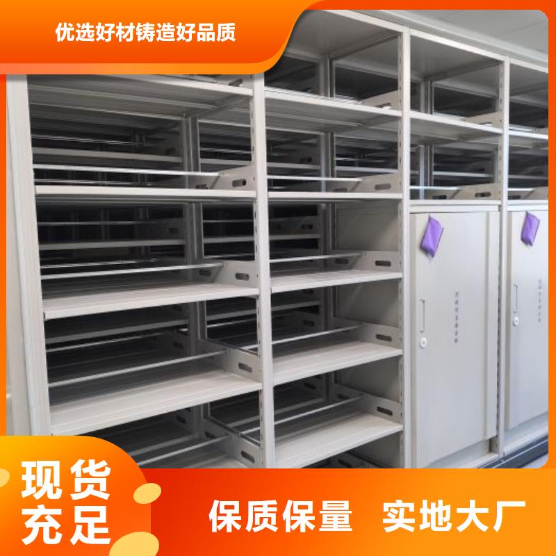 赢得客户【世晔】档案室用移动密集柜