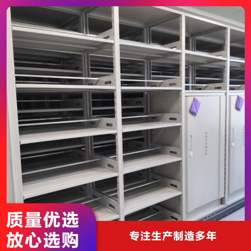 放心省心【世晔】手动型档案密集架