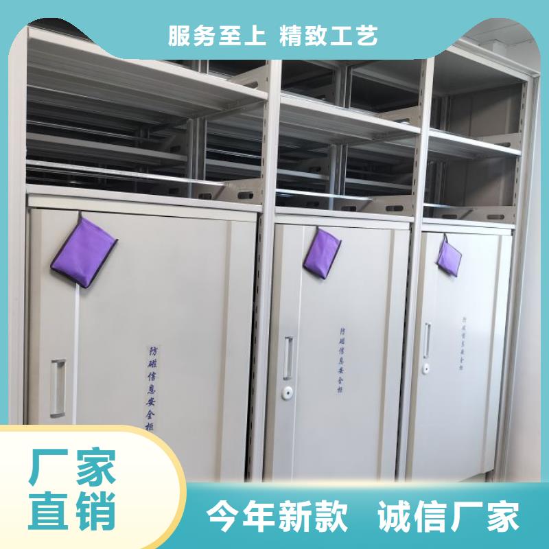 生产企业【世晔】档案柜密集架